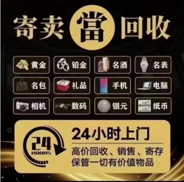 广元旺苍县抵押汽车
